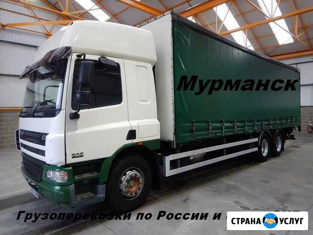 Грузоперевозки/Межгород Мурманск - изображение 1