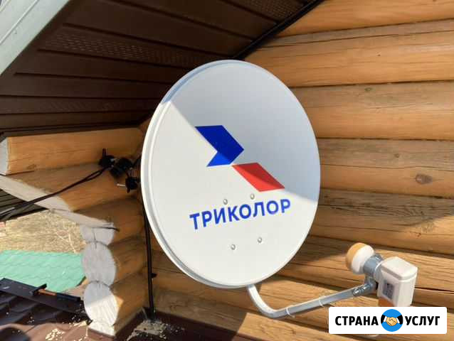 Установка, настройка антенн Триколор, НТВ+, МТС Орехово-Зуево - изображение 1