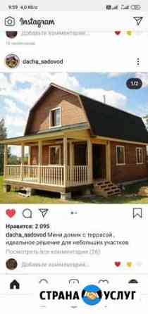 Приму грунт Сочи