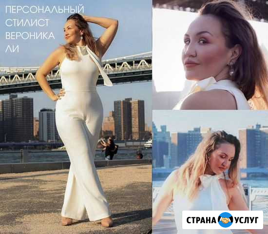 Персональный стилист / шопер Санкт-Петербург - изображение 1