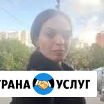 Преподаватель по русскому языку и литературе Москва - изображение 1