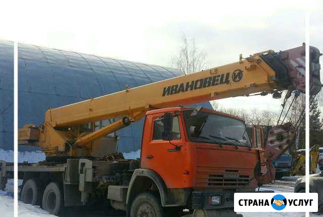 Услуги автокрана 14,16,25 тонн,кран 16тонн,кран 25 Сергиев Посад - изображение 1