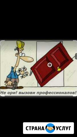 Профессиональный монтаж и установка межкомнатных д Брянск - изображение 1
