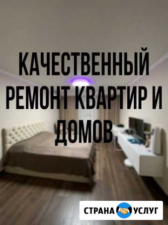 Качественный ремонт домов И квартир Тюмень - изображение 1