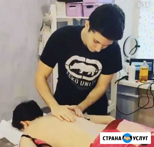 Массажист, услуги массажиста Волгоград - изображение 1