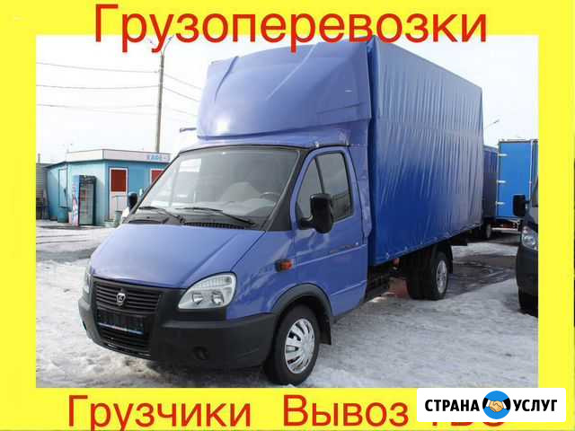 Грузоперевозки вывоз мусора грузчики Альметьевск - изображение 1