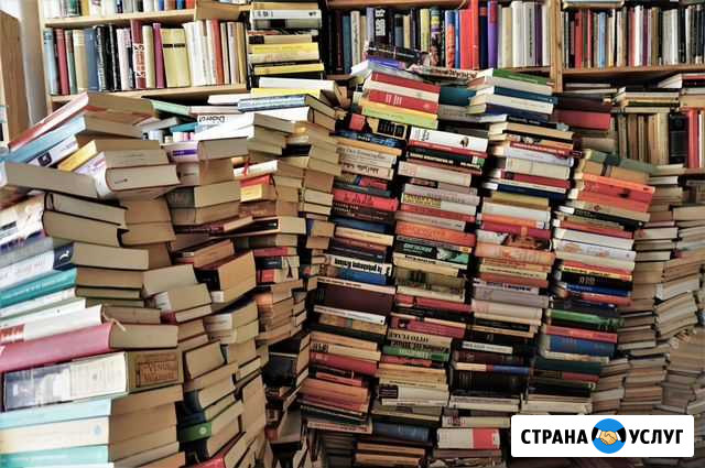 Прием макулатуры, Прием вторсырья Ростов-на-Дону - изображение 1