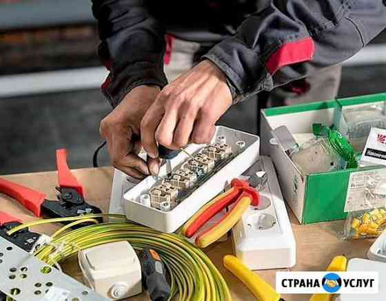 Услуги Электрика. Квартирный Ремонт. Мастер на час Калининград