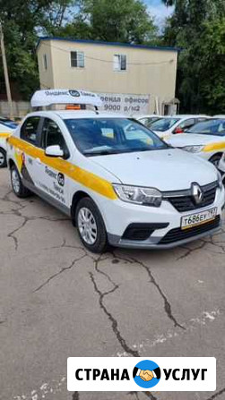 Аренда автомобили под такси Санкт-Петербург - изображение 1