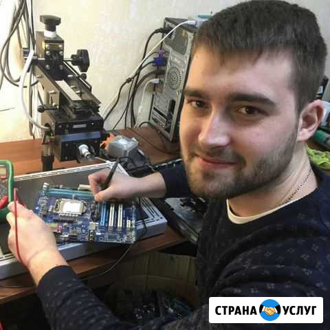 Ремонт Компьютеров Ремонт Ноутбуков На Дому. Прайс Белгород - изображение 1