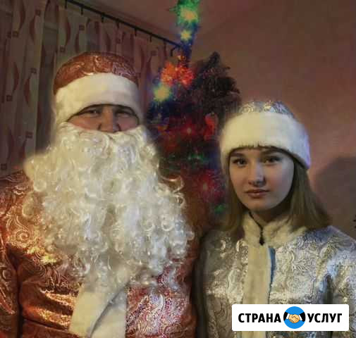 Поздравление Деда Мороза и Снегурочки Дубна - изображение 1
