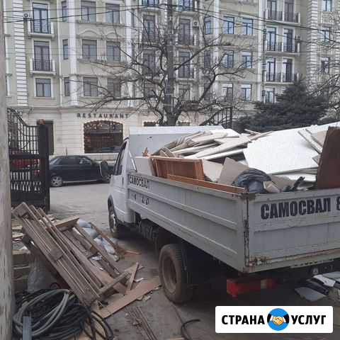 Вывоз мусора Грузчики Грузоперевозки Махачкала - изображение 1