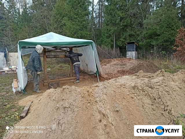 Колодцы, Септики, Скважины, под ключ по всей Моско Наро-Фоминск - изображение 1