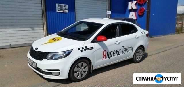 Аренда авто под такси.без залога. кия Рио, Солярис Красноярск - изображение 1