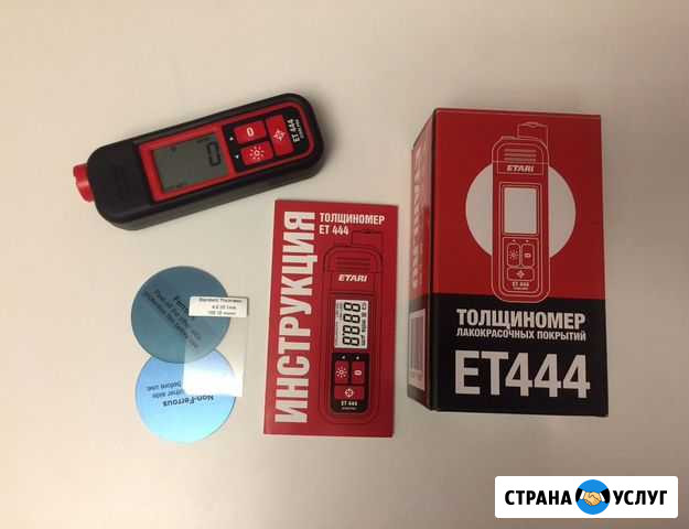 Толщиномер ет444 в аренду Раменское - изображение 1