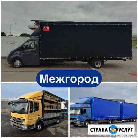 Грузоперевозки межгород газель 5 10 20 тонн Анапа