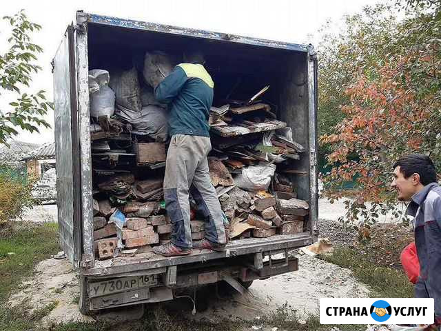 Вывоз мусора Красноармейск - изображение 1