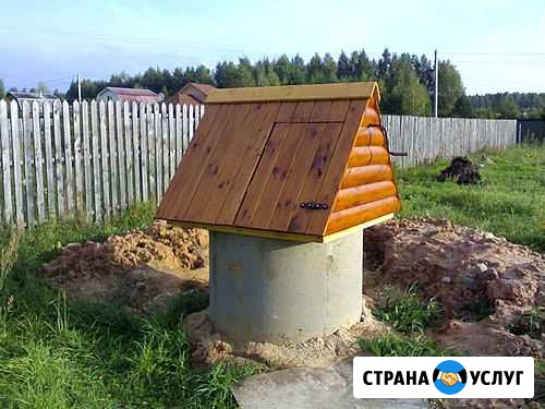 Колодцы под ключ Дорохово - изображение 1