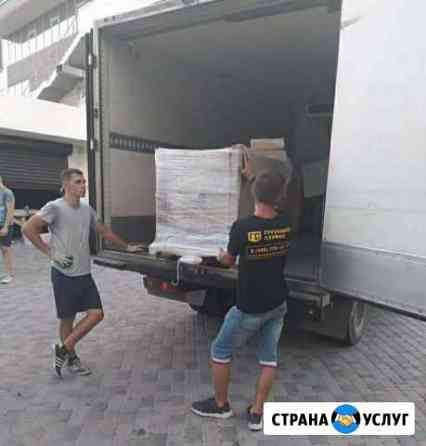 Грузоперевозки Переезды Перевозки Новороссийск