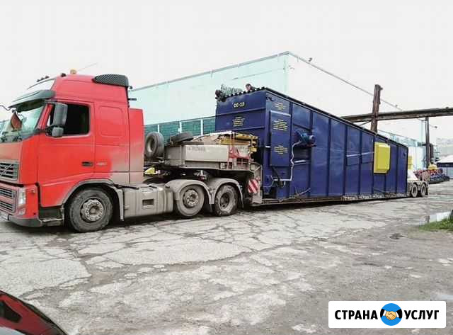 Перевозка крупногабаритных и тяжеловесных грузов Новосибирск - изображение 1