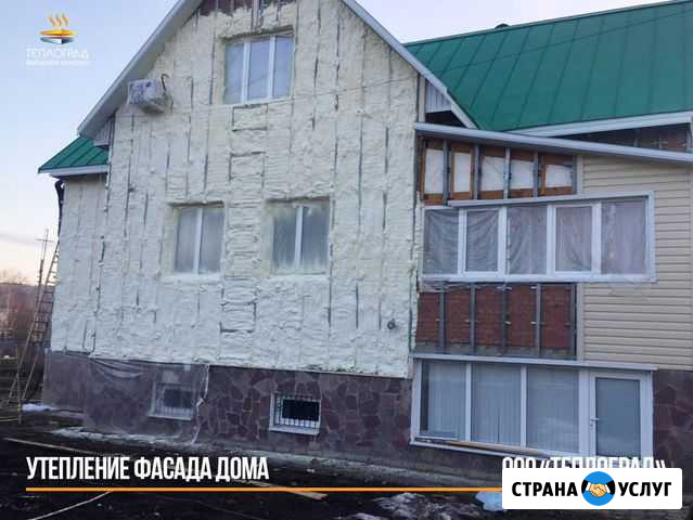 Утепление домов, складов ппу в Архангельском Архангельское - изображение 1
