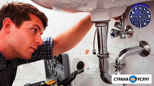 Услуги сантехника. Ремонт сантехники Тверь - изображение 1