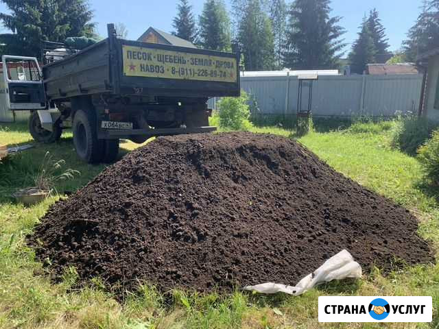 Песок щебень земля дрова навоз уголь горбыль опилк Старая - изображение 1