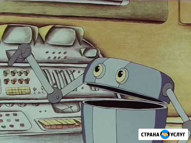 Вывоз старой бытовой техники Златоуст - изображение 1
