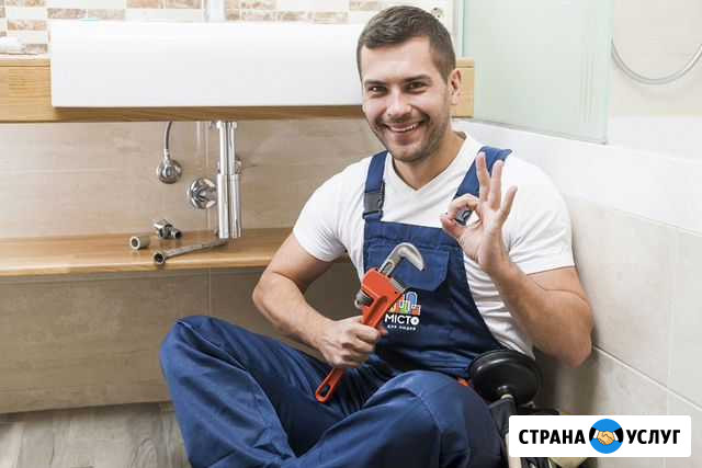 Услуги сантехника. Ремонт сантехники Челябинск - изображение 1