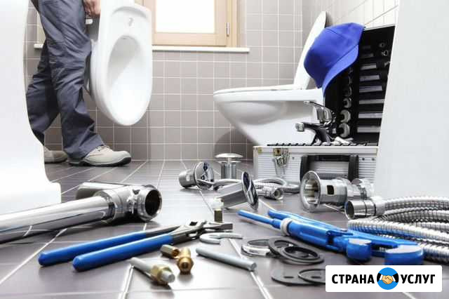 Сантехник Курган - изображение 1