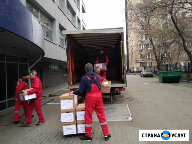 Грузоперевозки Грузчики Переезды Москва - изображение 1