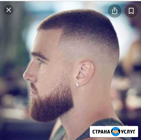 Бесплатная стрижка Омск - изображение 1