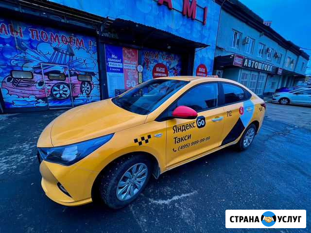 Аренда авто под такси без залога Москва - изображение 1