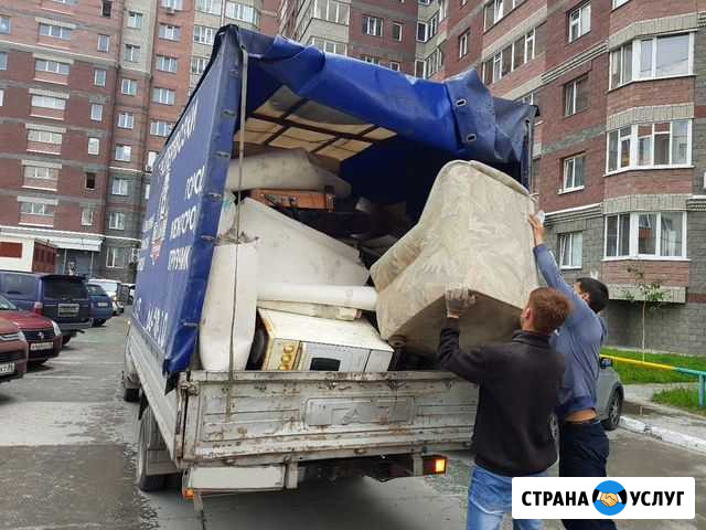 Вывоз мусора на Газели Краснодар - изображение 1