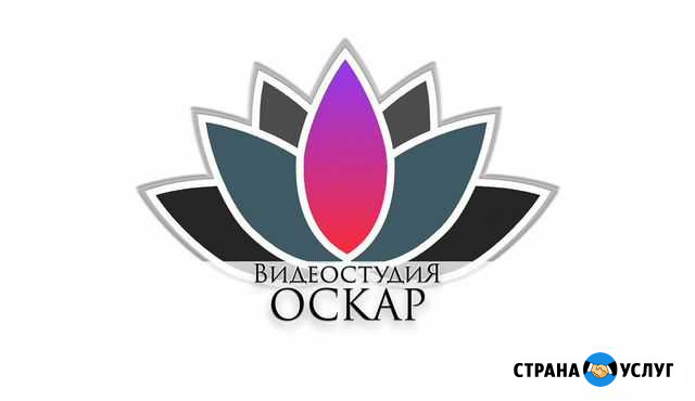 Видеостудия Оскар. Фото и видеосъёмка Минеральные Воды - изображение 1