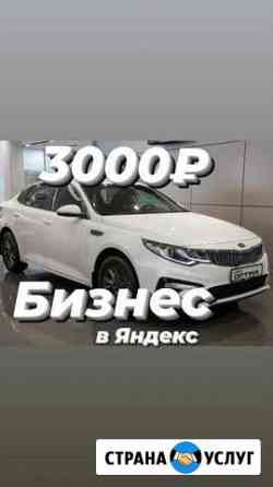 Аренда белой Kia optima 2019г Казань