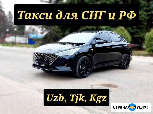 Аренда авто под такси Санкт-Петербург - изображение 1