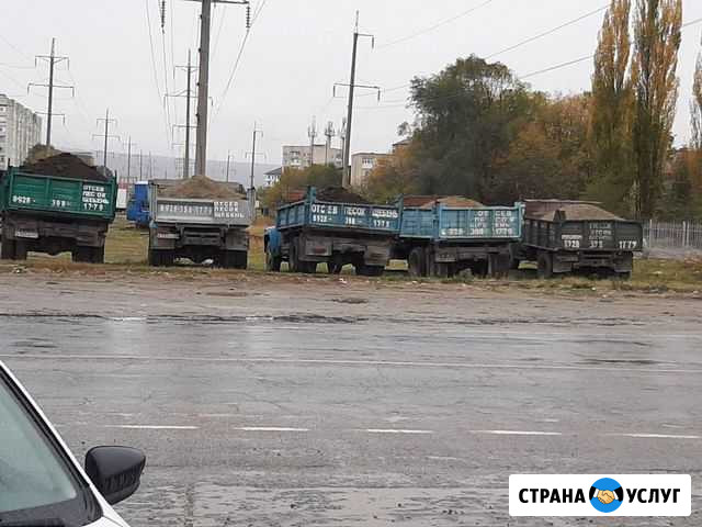 Предложение услуг Черкесск - изображение 1