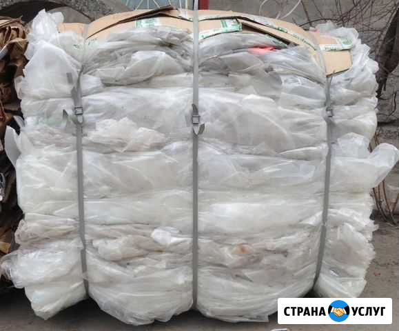 Вывоз макулатуры и стрейч пленки Екатеринбург - изображение 1