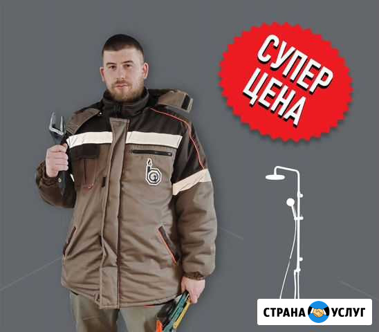 Установка душевой штанги/панели/гарнитура Мытищи - изображение 1