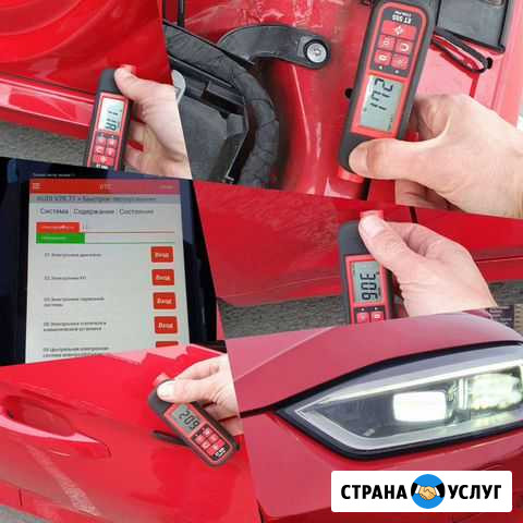 Автоподбор. Выездная диагностика автомобиля Абакан - изображение 1