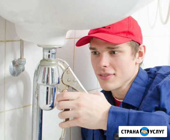Услуги сантехника. Ремонт сантехники Екатеринбург - изображение 1
