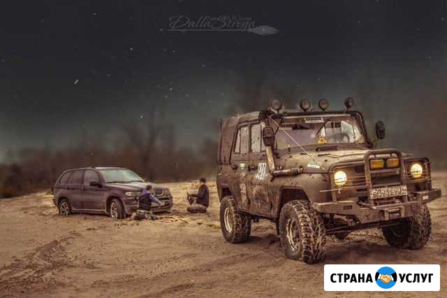 Эвакуация Волгоград - изображение 1