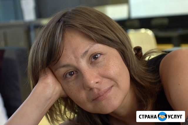 Помощь психолога / Психоанализ Москва - изображение 1