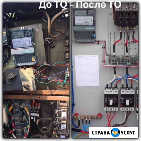 Т О - трансформаторных подстанций Солнечногорск - изображение 1