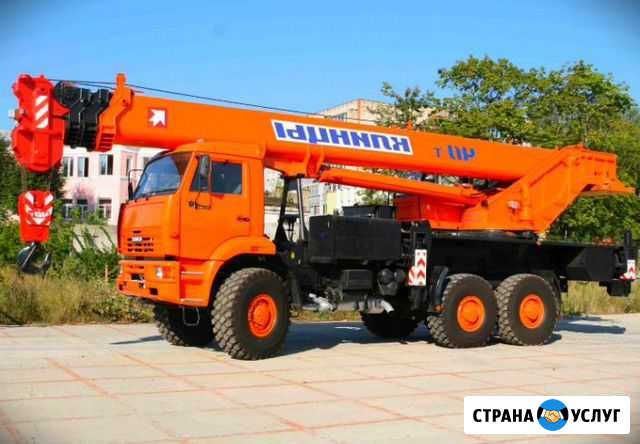 Услуги автокран 16 и 25 тонн Ижевск - изображение 1