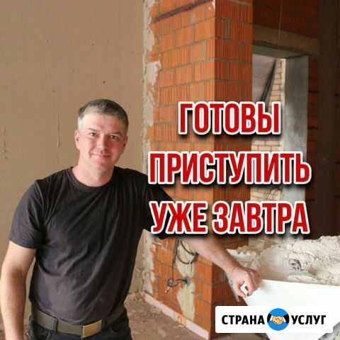 Машинная штукатурка, механизированные штукатурка Санкт-Петербург - изображение 1