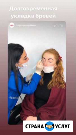 Бровки Ступино - изображение 1