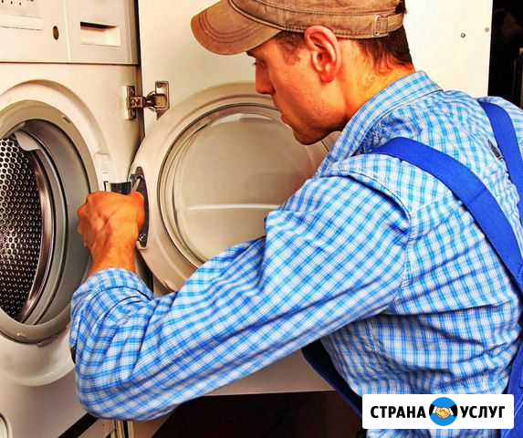 Ремонт стиральных машин на дому без выходных Саратов - изображение 1