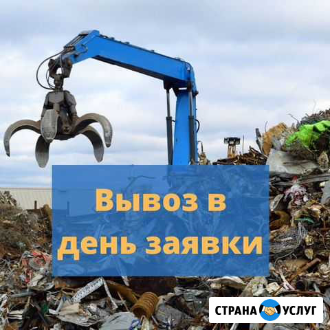 Металлолом прием с вывозом, прием цветного металла Санкт-Петербург - изображение 1